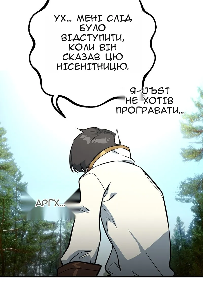 Сторінка 39