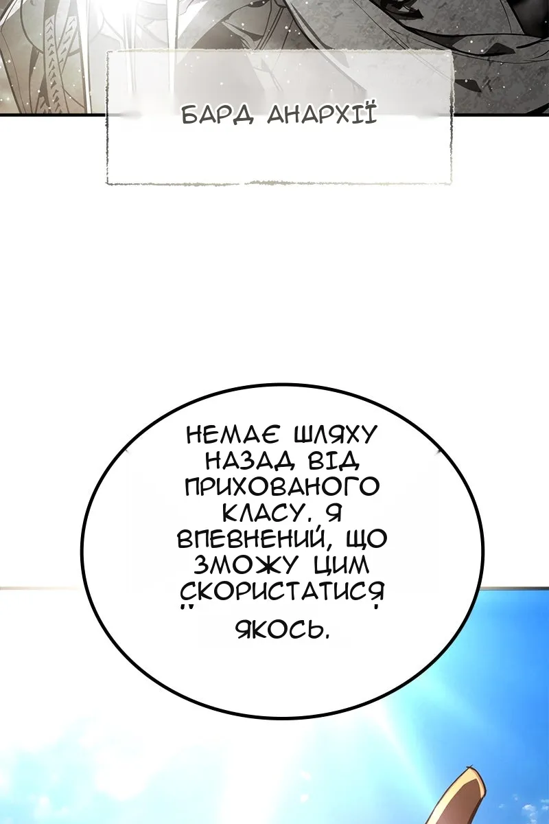 Сторінка 44
