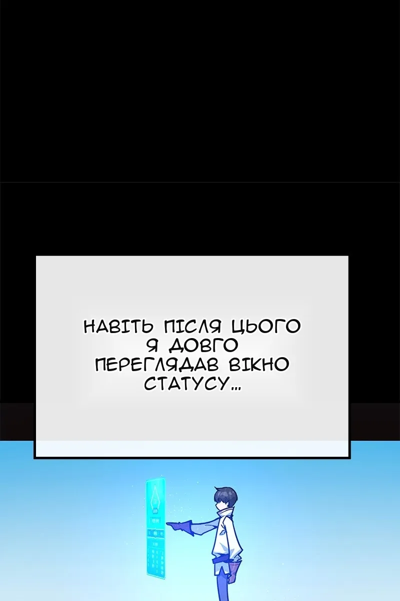 Сторінка 46