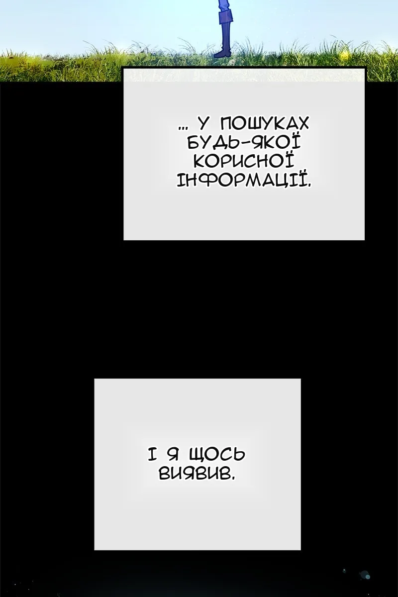 Сторінка 47