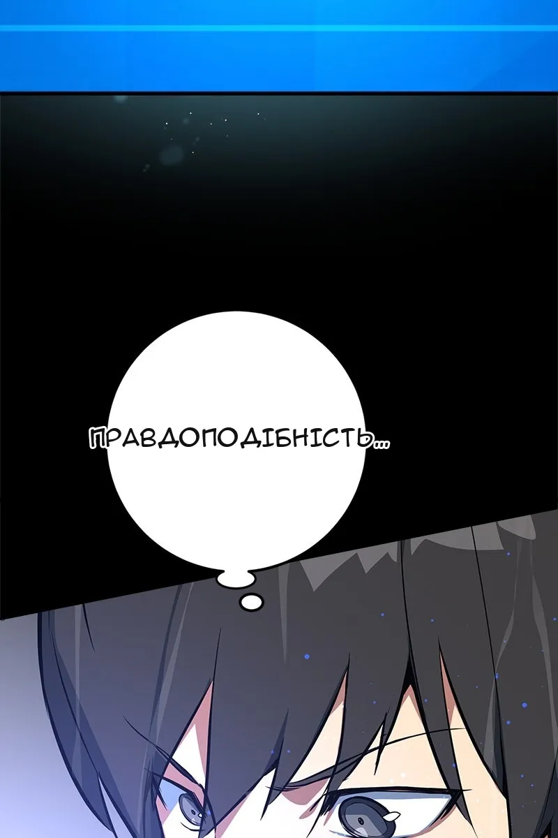 Сторінка 49