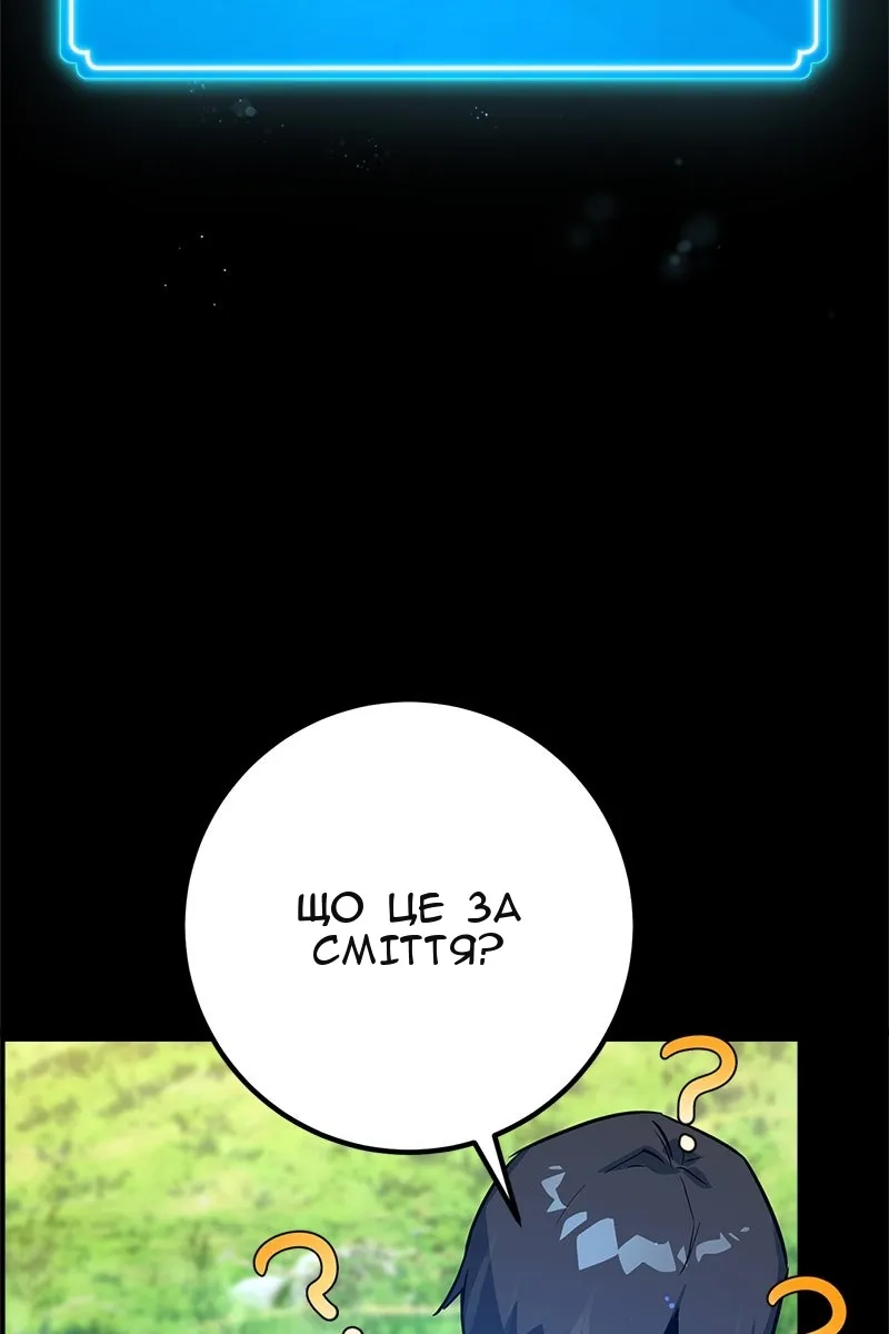 Сторінка 52