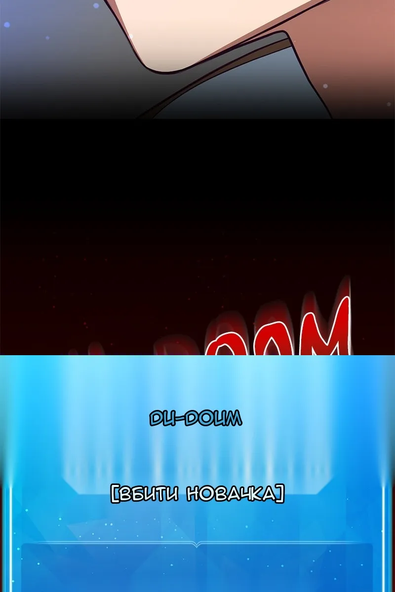 Сторінка 58