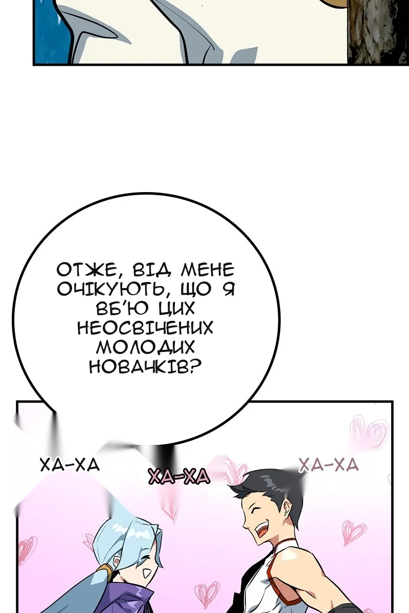 Сторінка 62