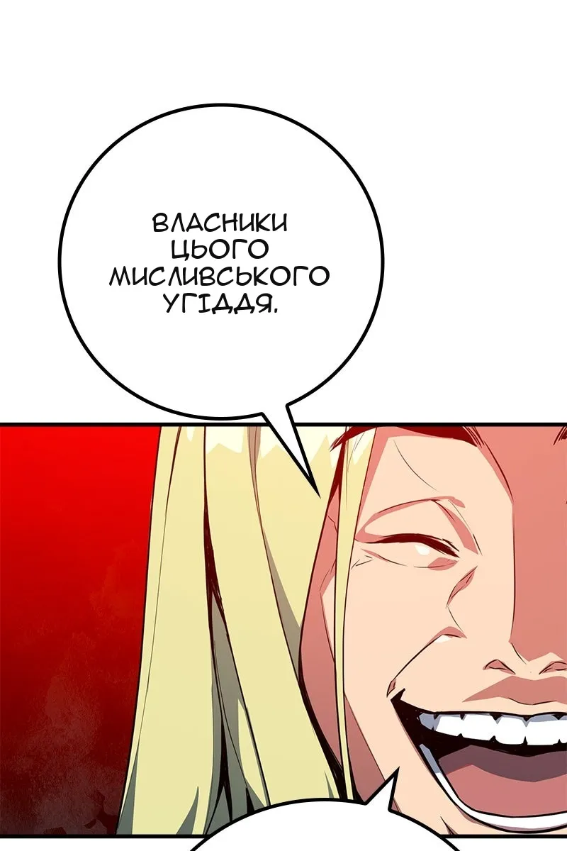 Сторінка 78