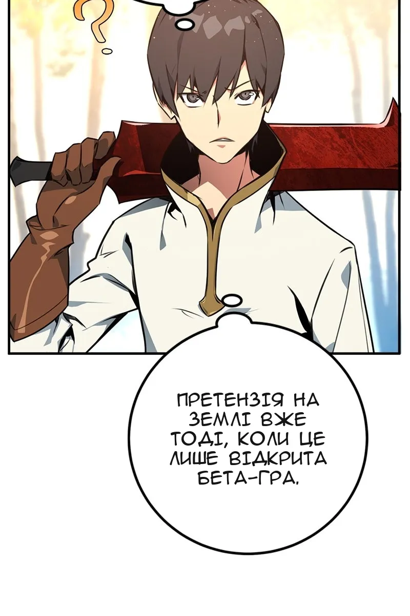 Сторінка 80