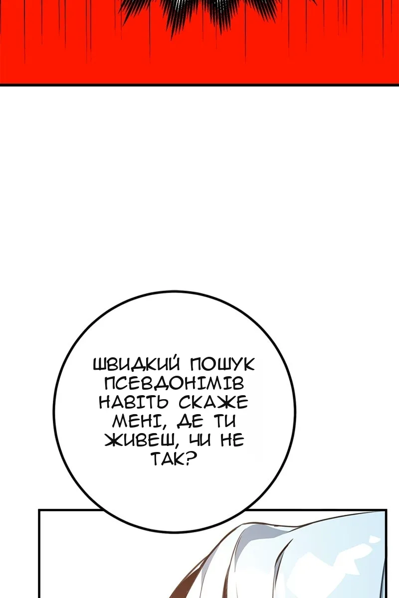Сторінка 89