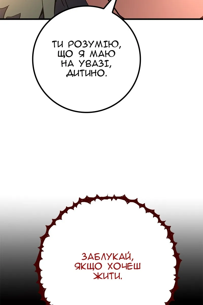 Сторінка 92