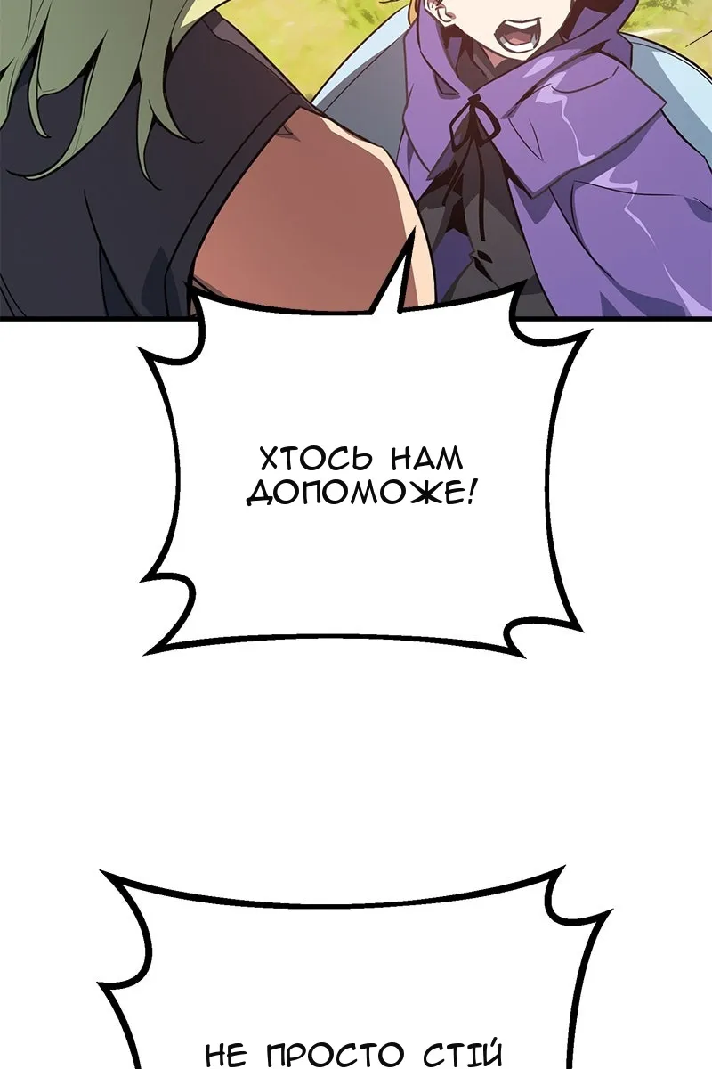 Сторінка 95