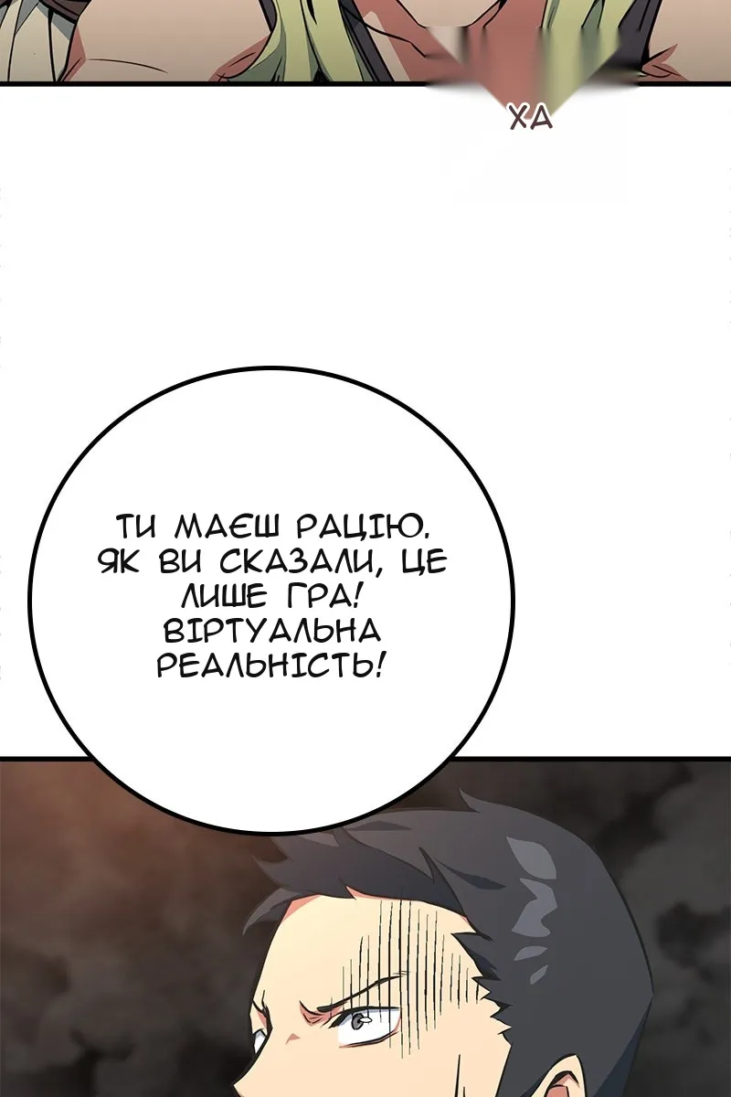 Сторінка 100