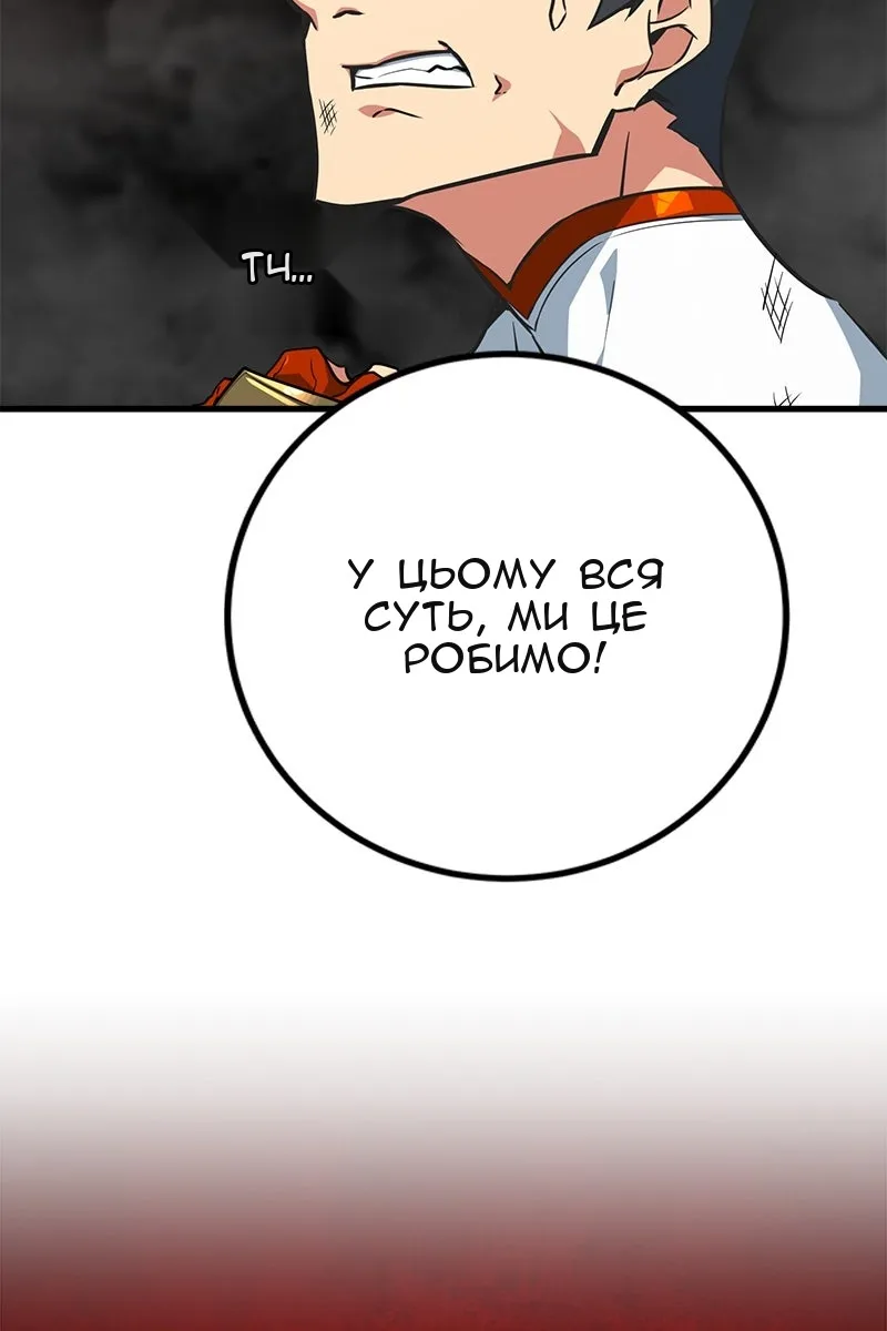 Сторінка 101
