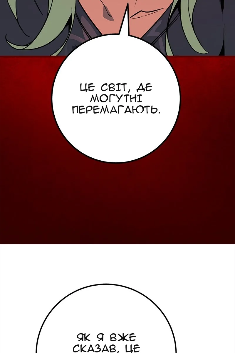Сторінка 103
