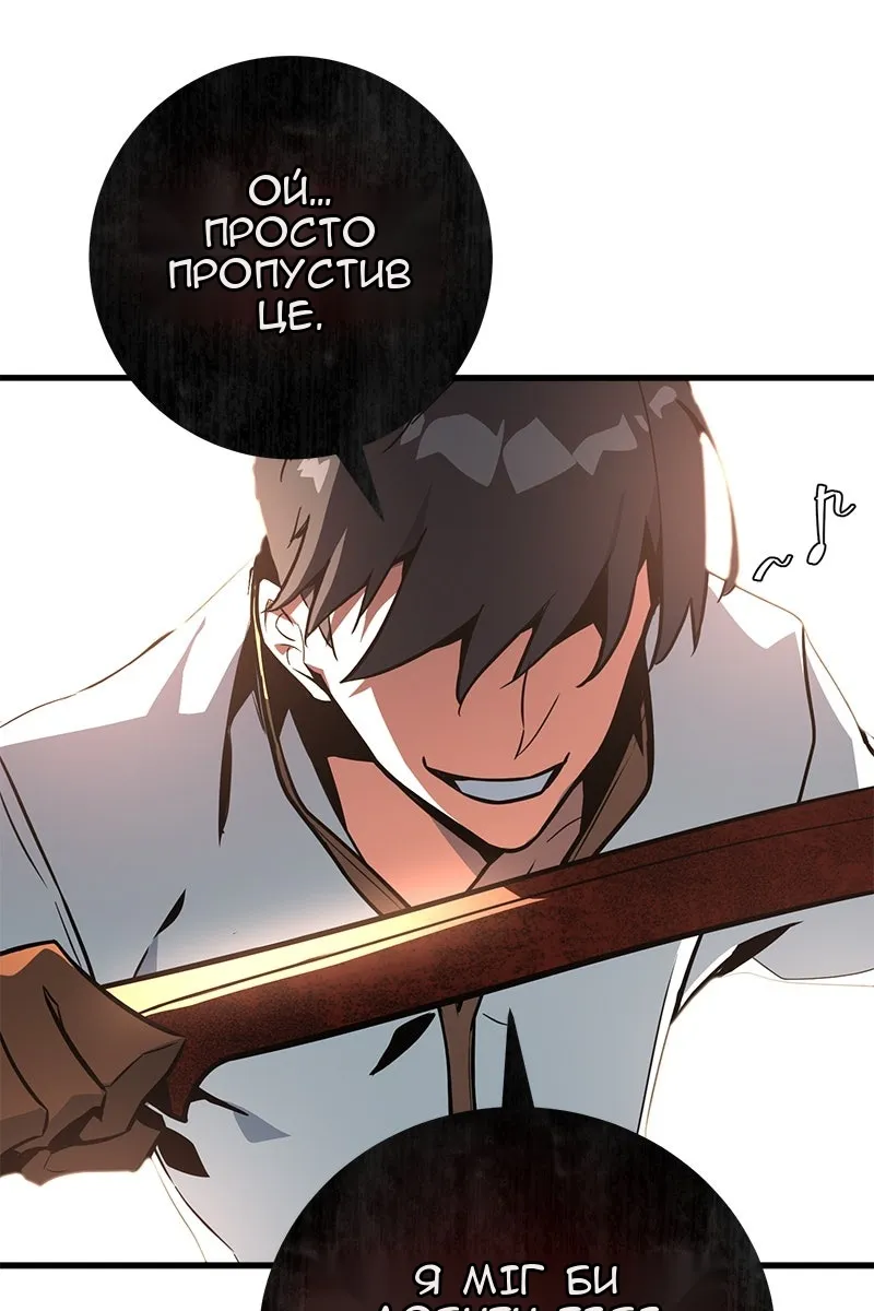 Сторінка 111