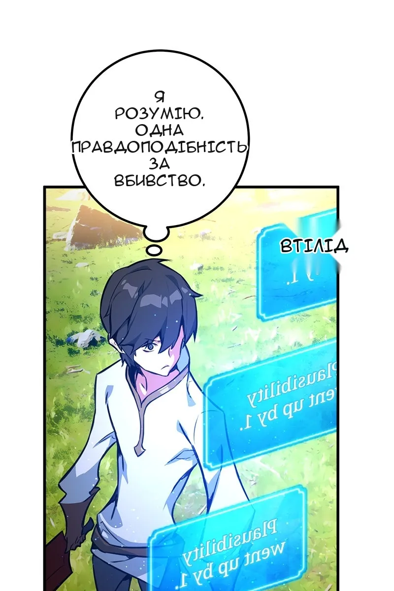 Сторінка 124