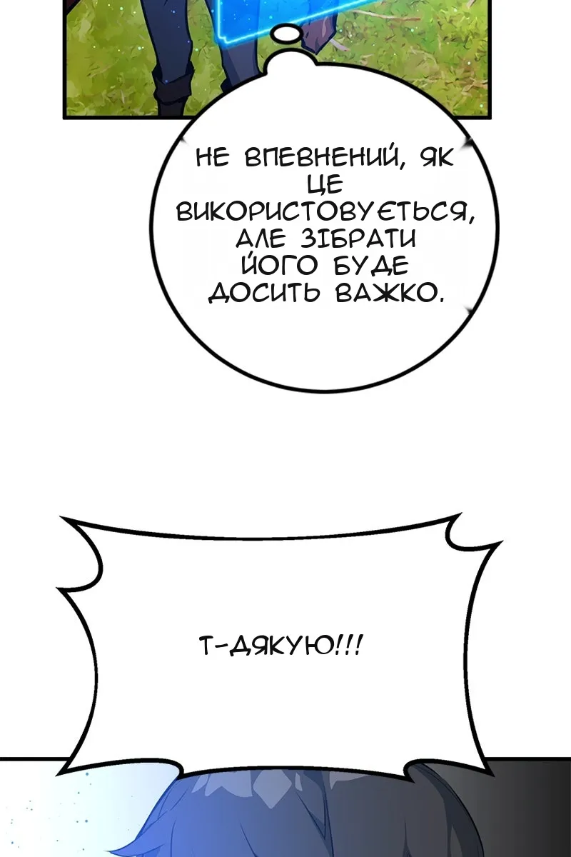 Сторінка 125