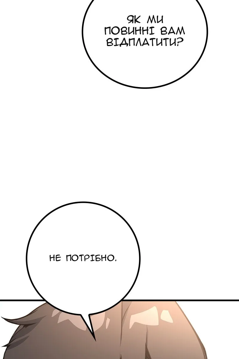 Сторінка 128