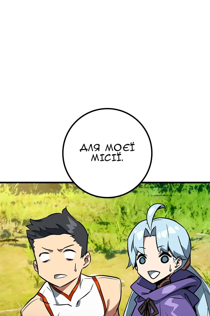 Сторінка 130