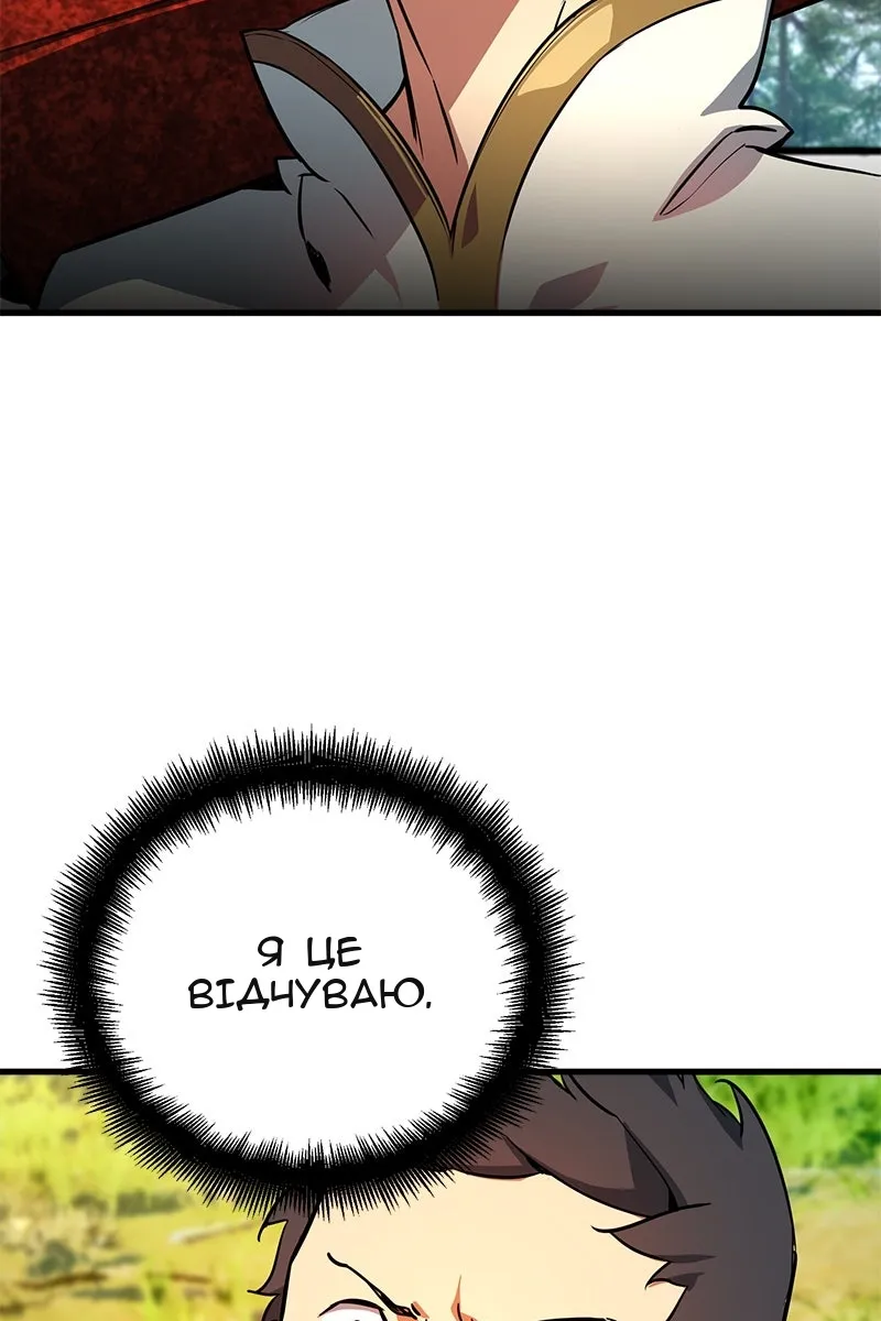 Сторінка 134