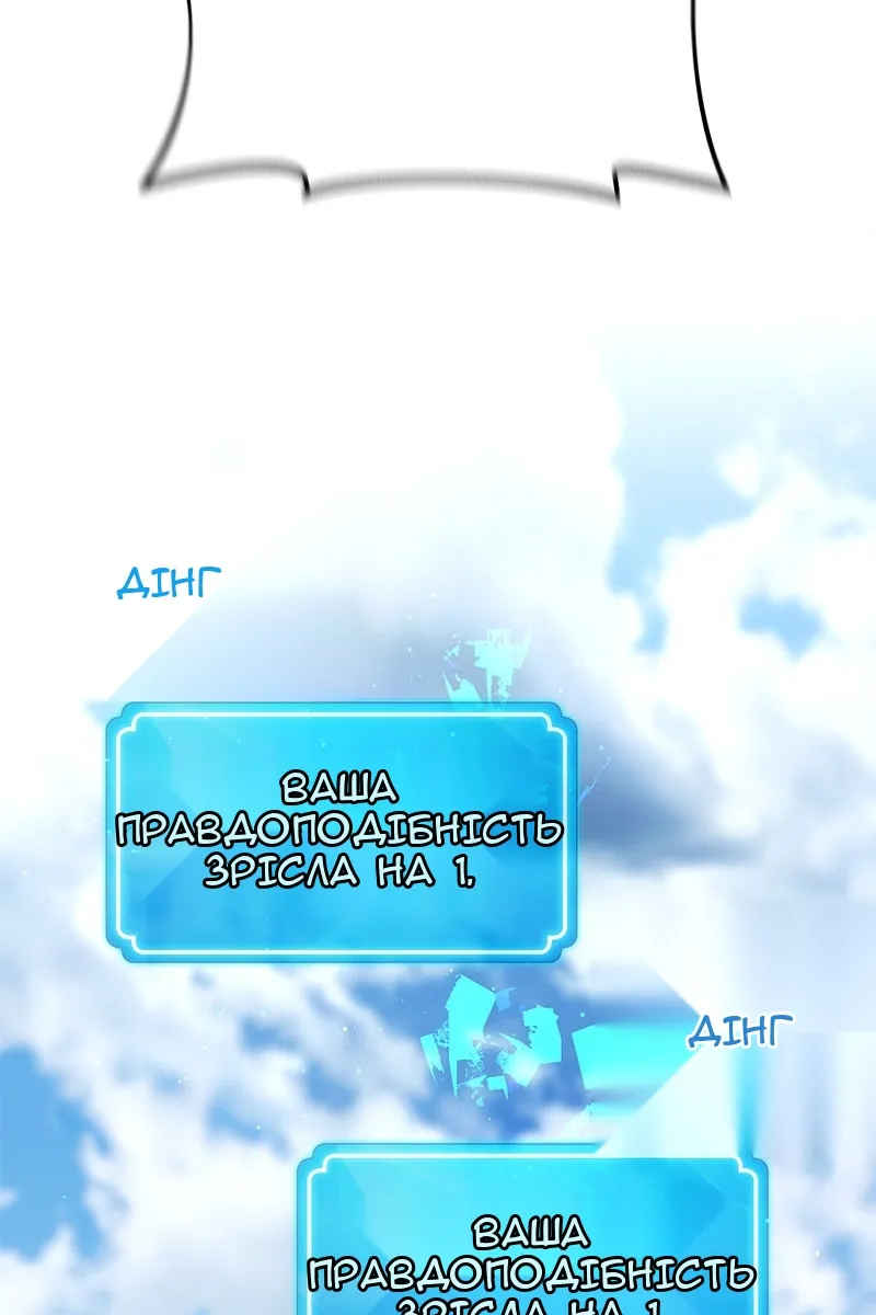 Сторінка 137
