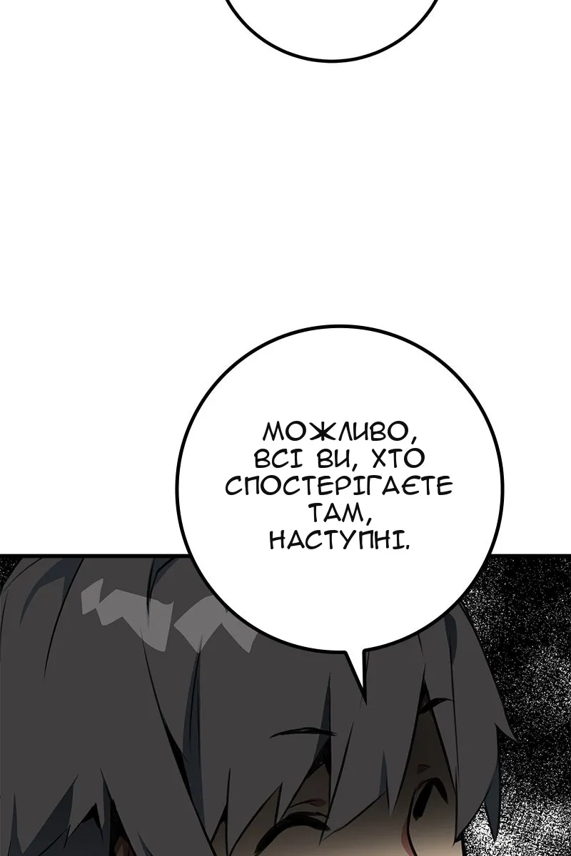 Сторінка 140