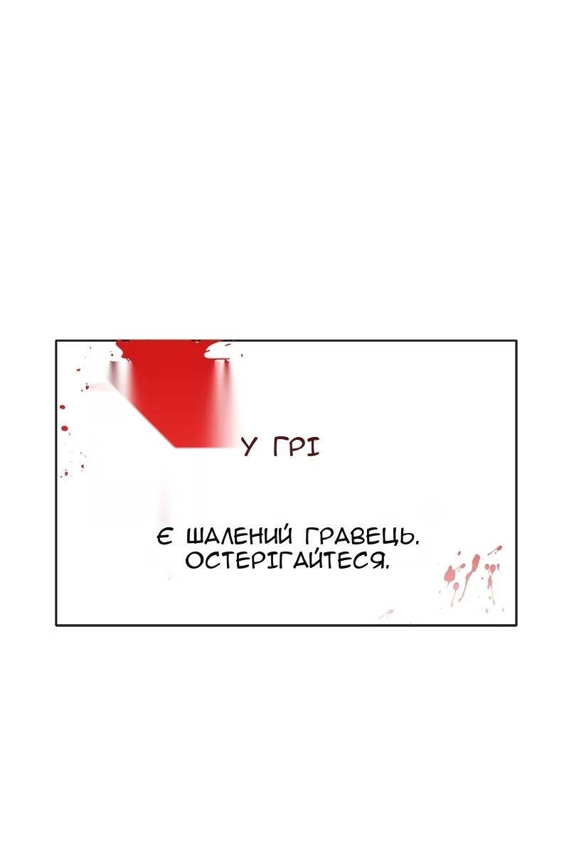 Сторінка 148