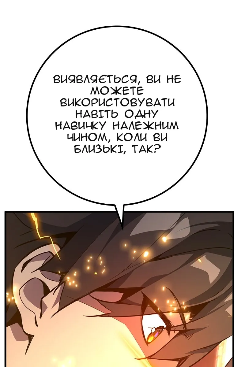 Сторінка 4