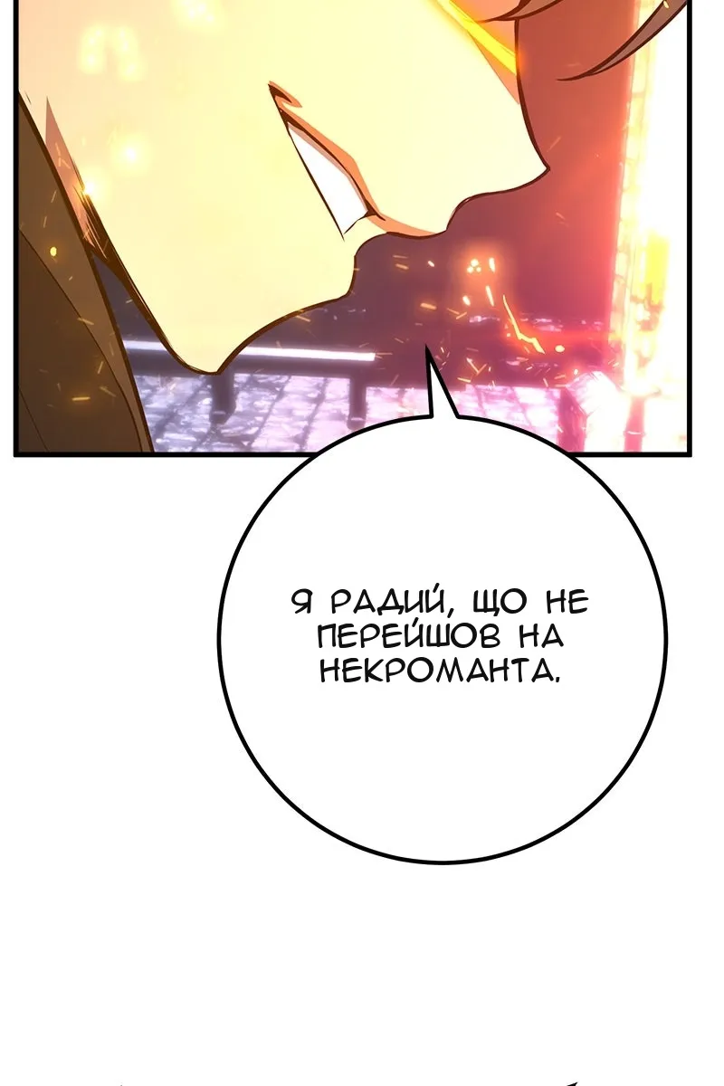 Сторінка 5