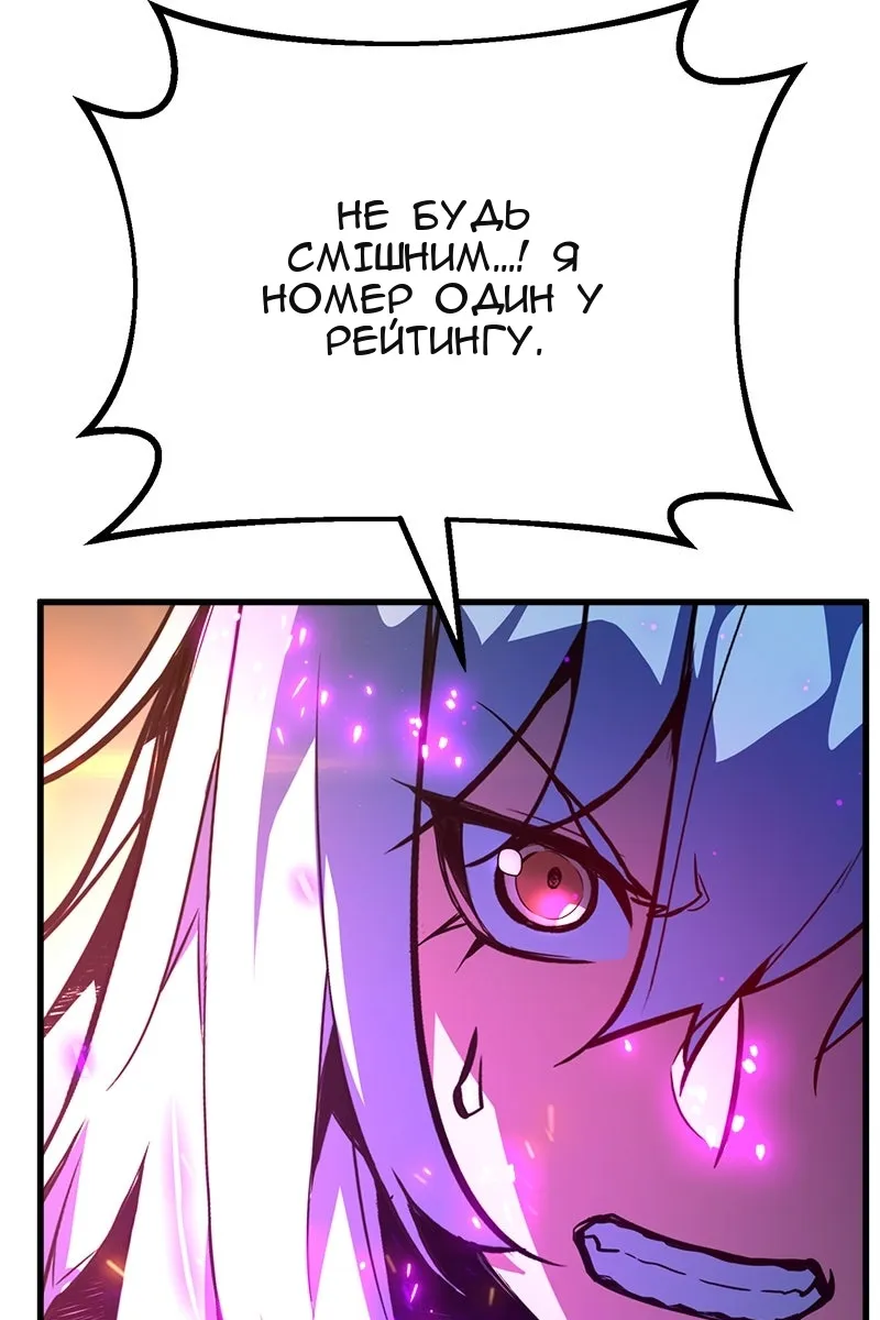 Сторінка 6