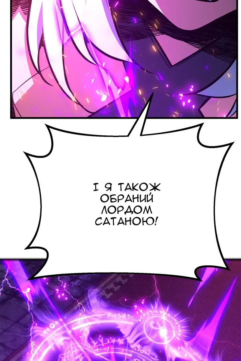 Сторінка 7