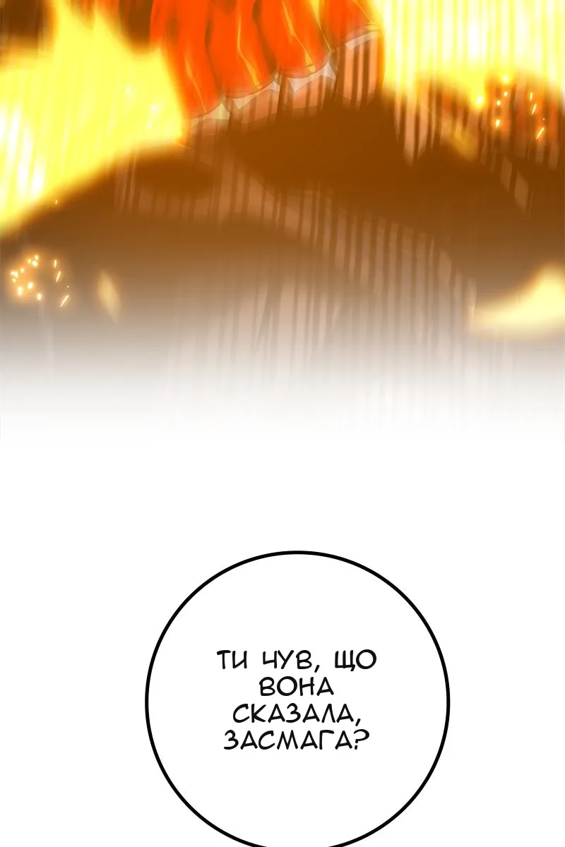 Сторінка 12