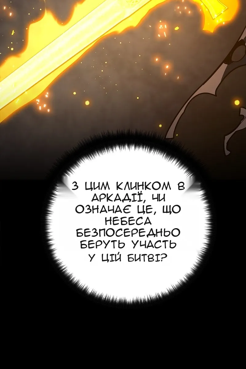 Сторінка 18