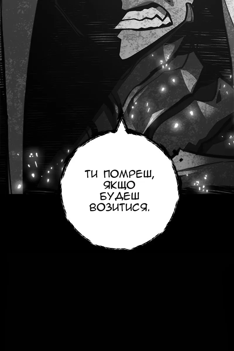 Сторінка 20