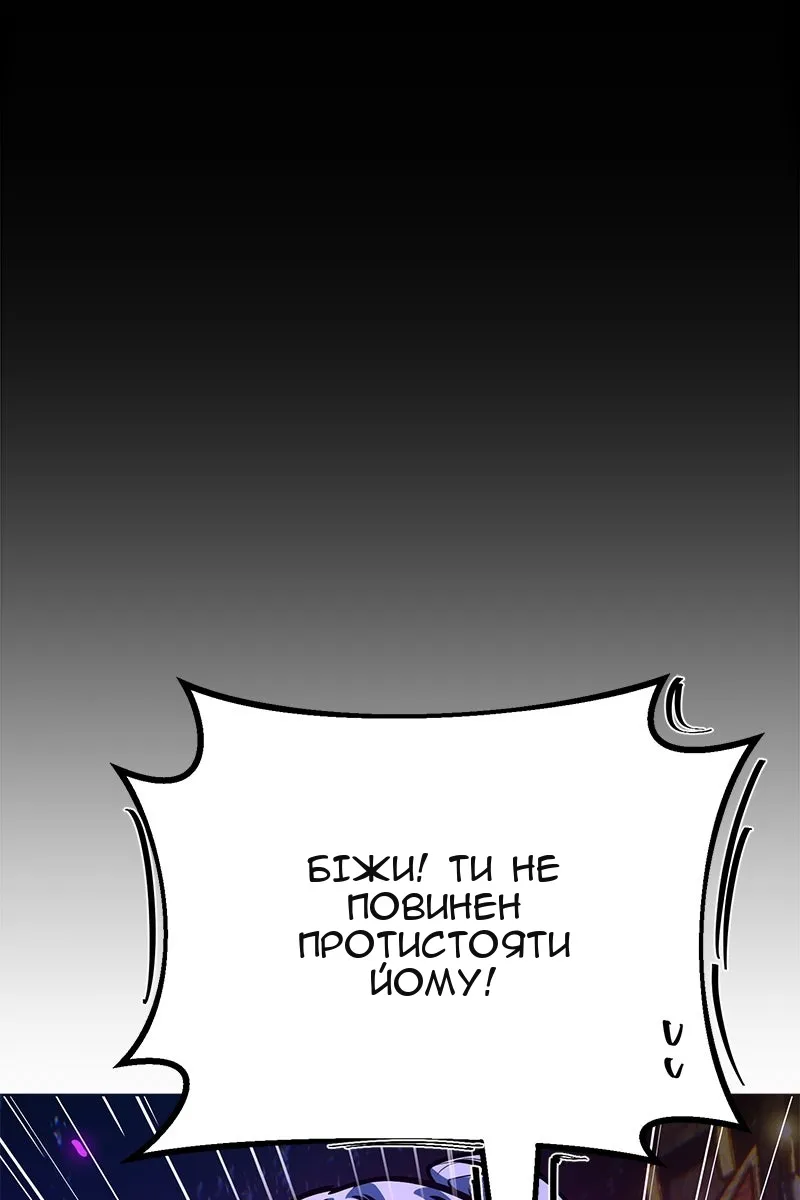 Сторінка 21