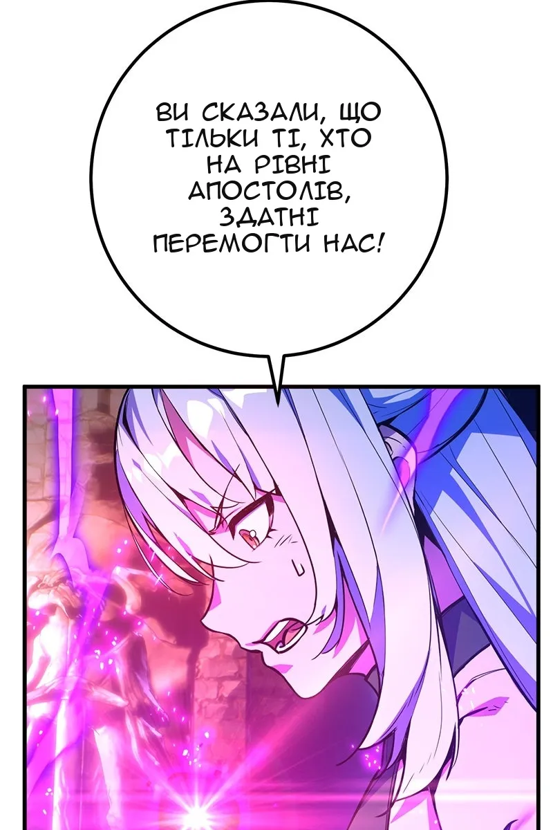 Сторінка 24