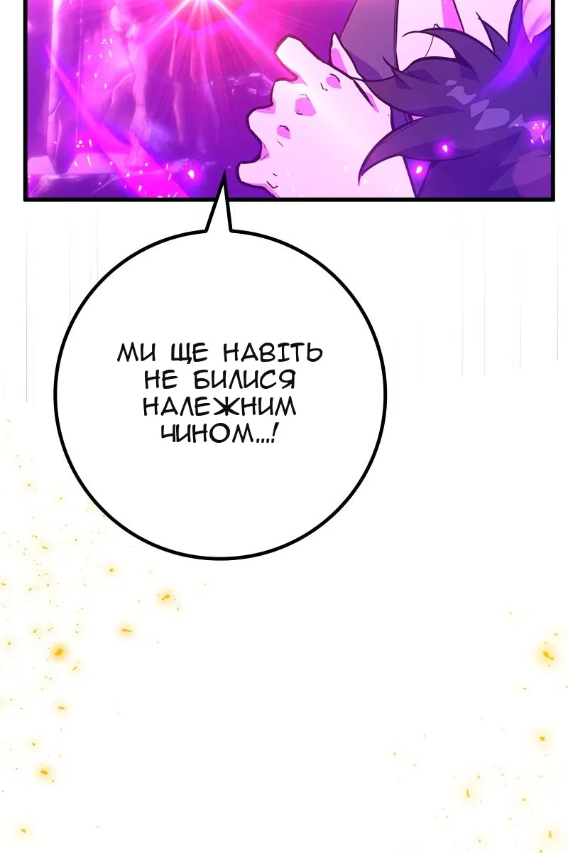 Сторінка 25