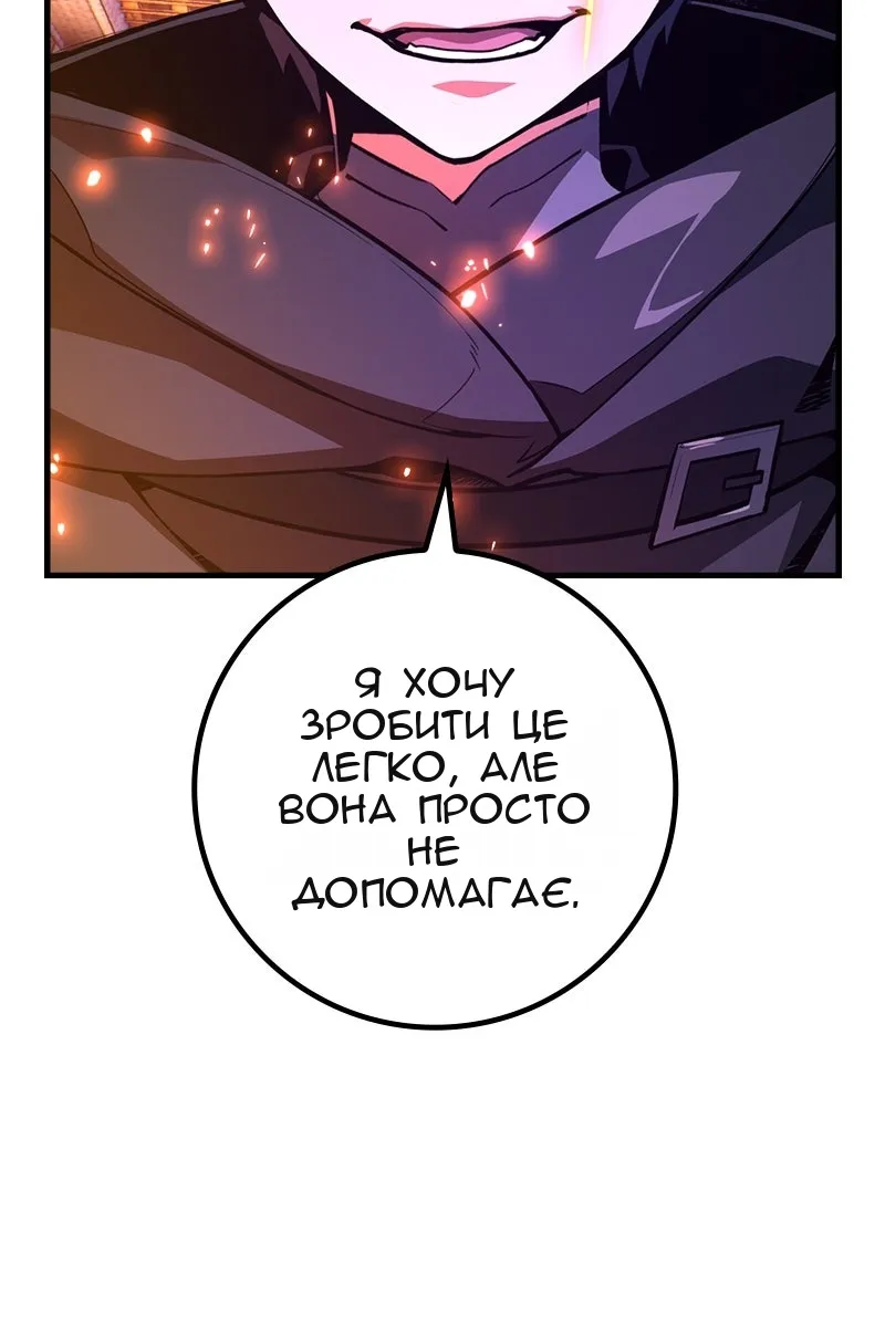 Сторінка 36