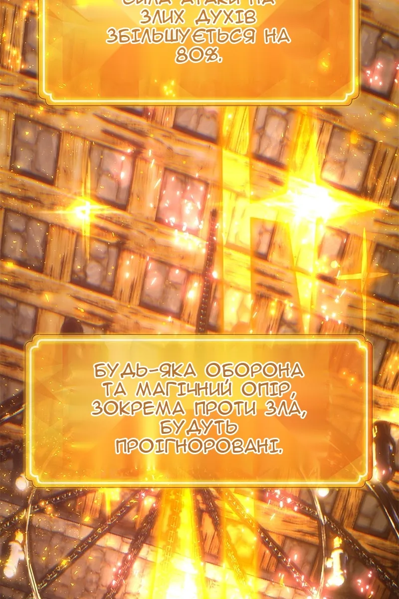 Сторінка 40