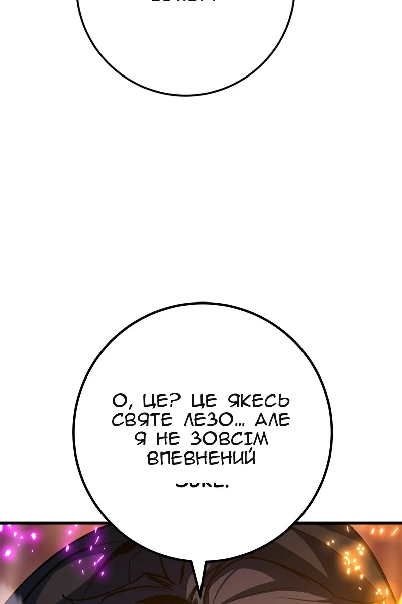 Сторінка 61