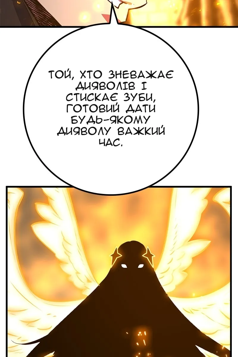 Сторінка 66