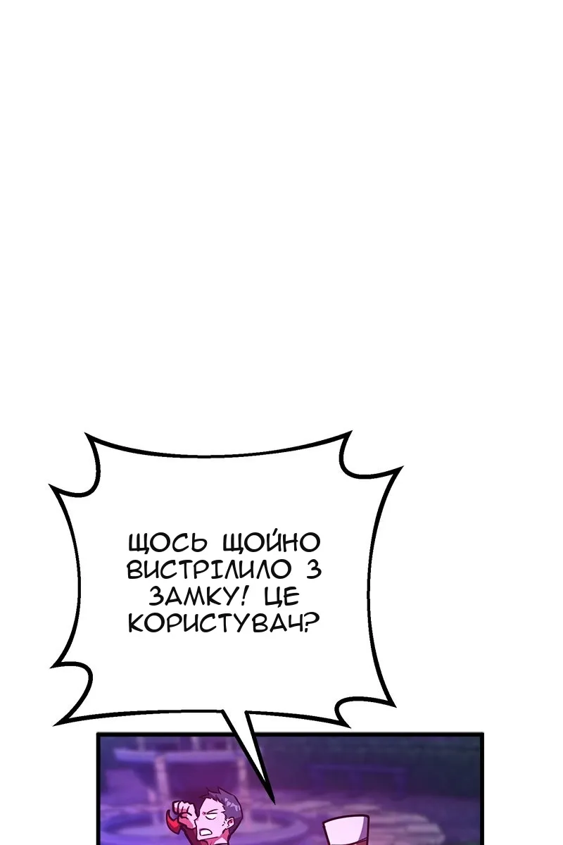 Сторінка 73
