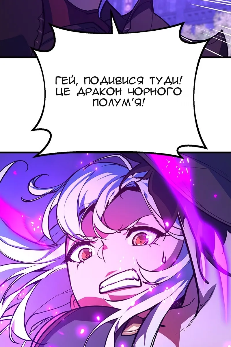 Сторінка 76
