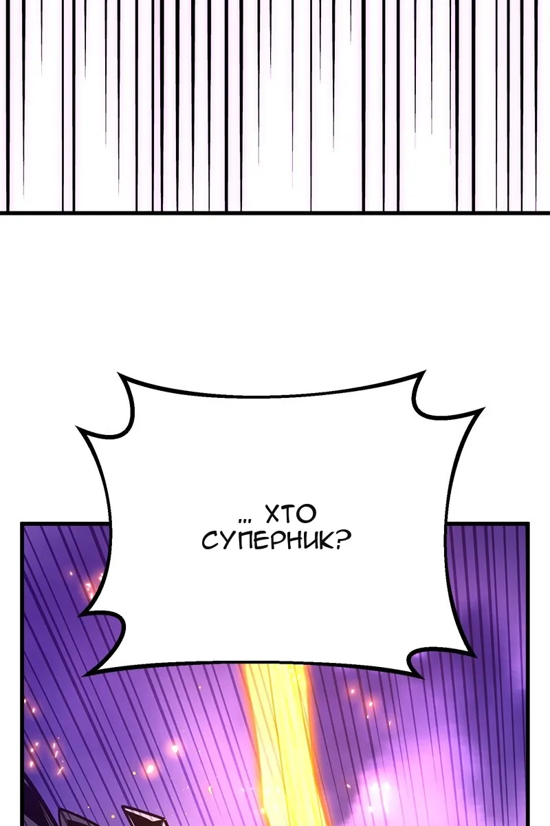 Сторінка 78