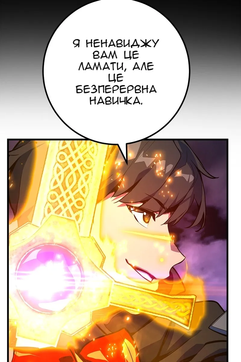 Сторінка 93