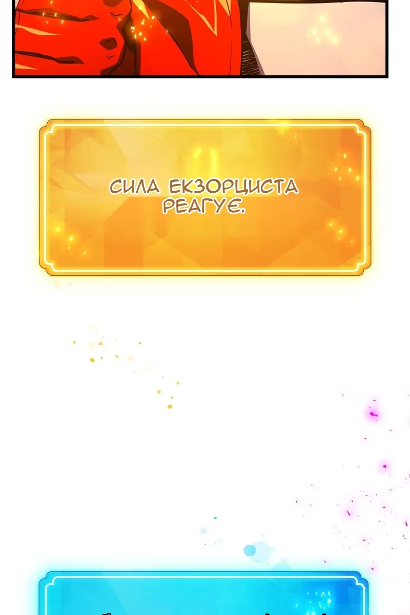 Сторінка 94