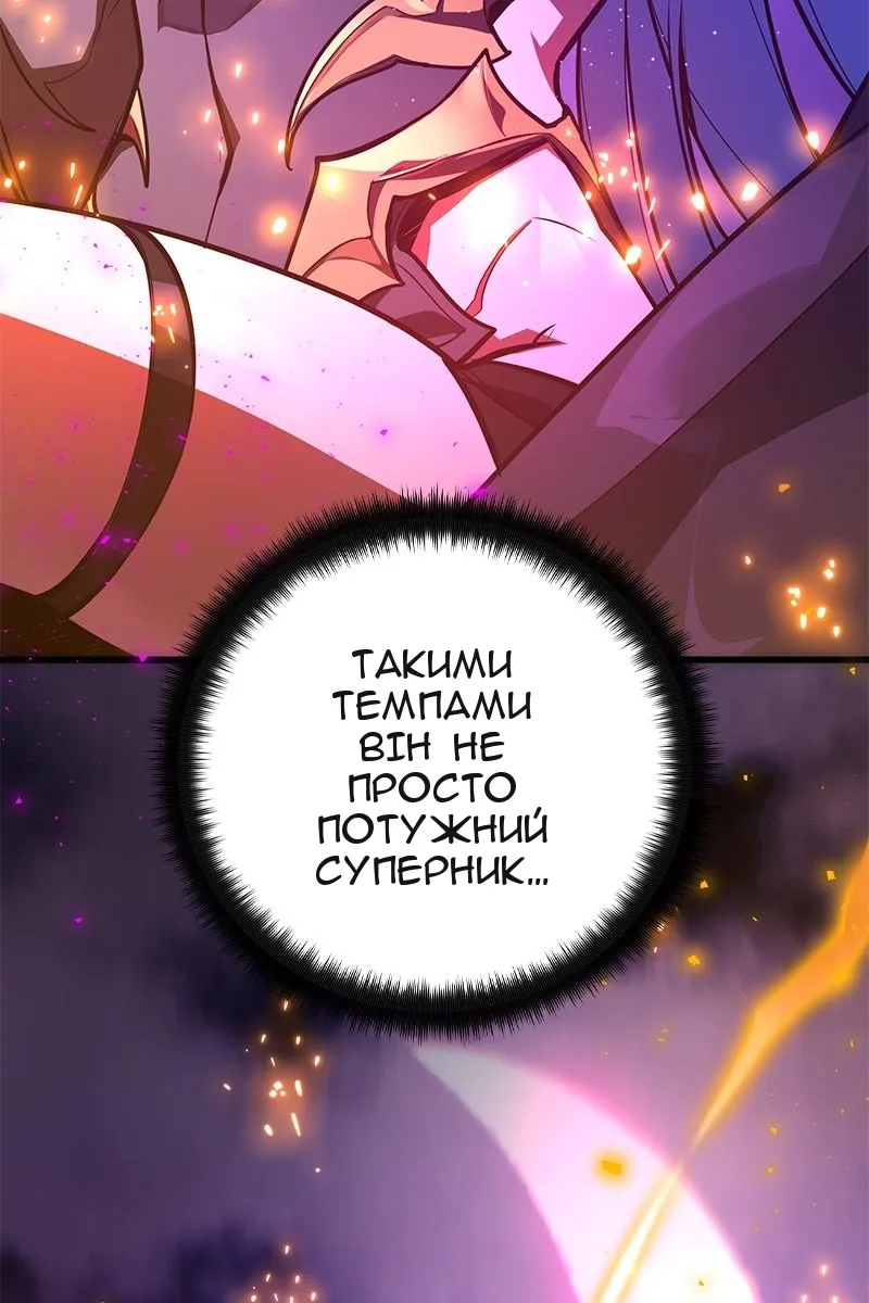 Сторінка 98