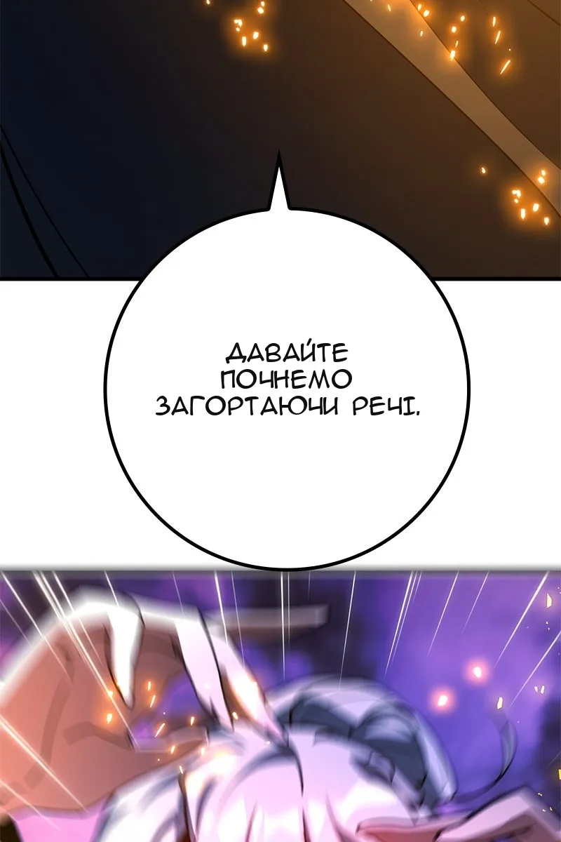 Сторінка 104