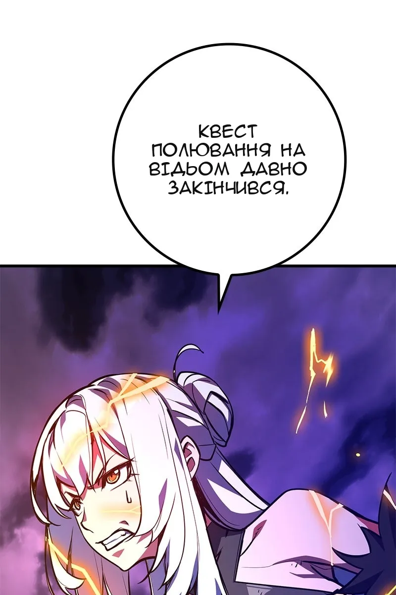 Сторінка 120