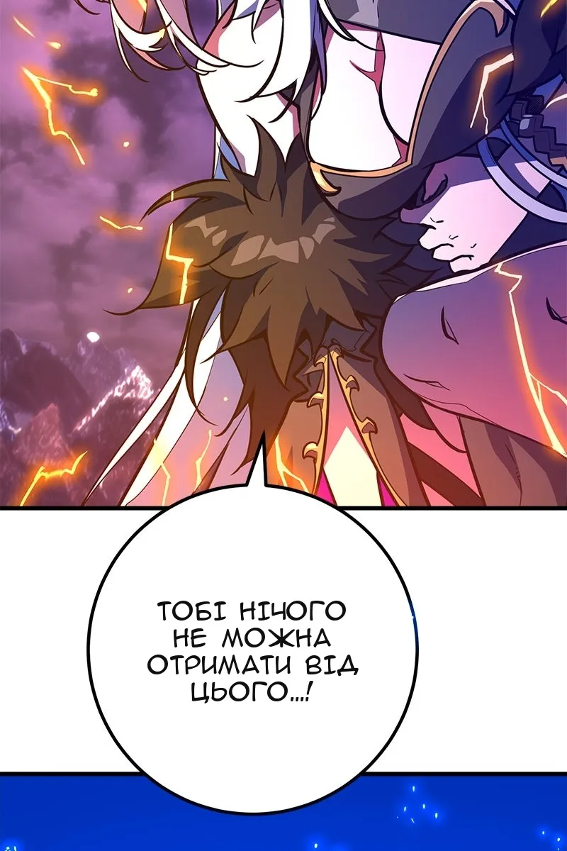 Сторінка 121