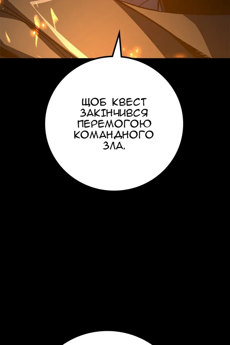 Сторінка 124