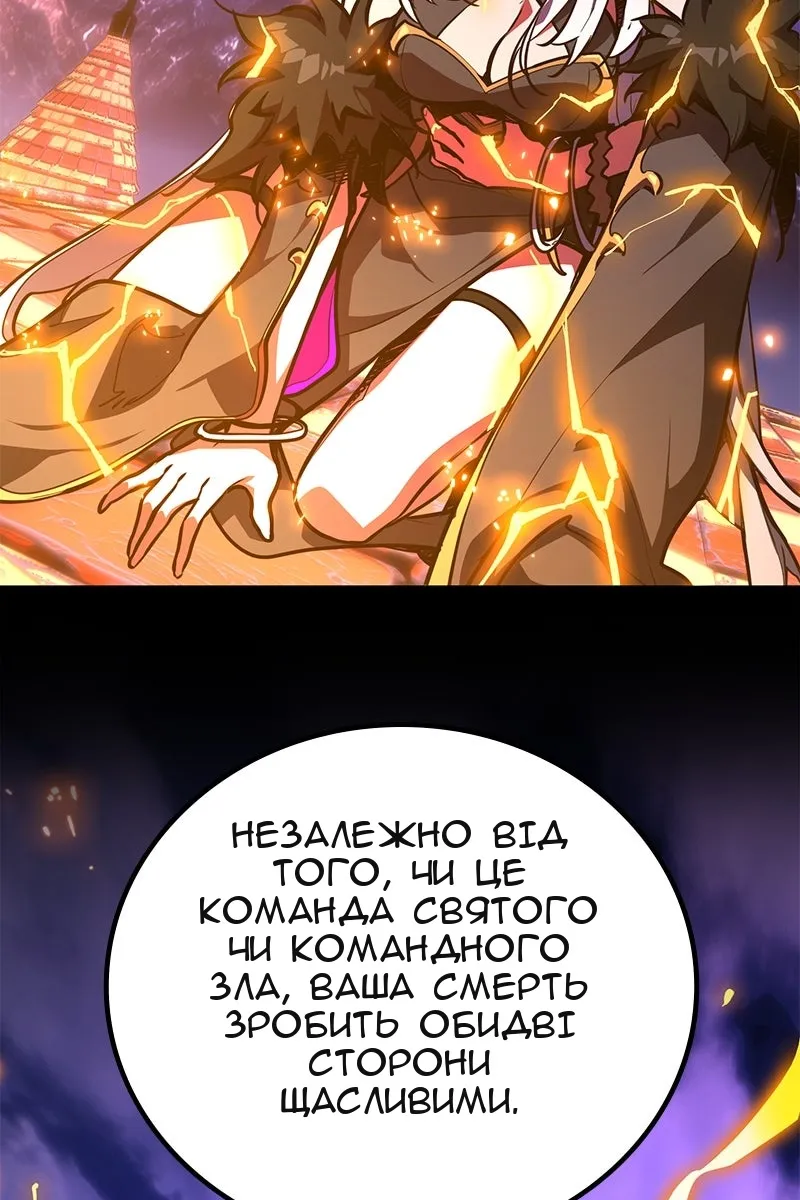 Сторінка 127